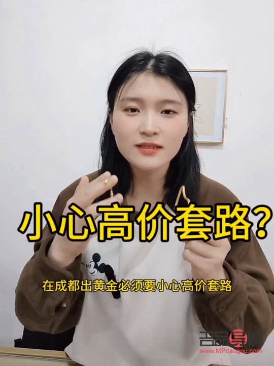 黃金現(xiàn)貨行情走勢(shì)圖(黃金現(xiàn)貨行情走勢(shì)圖)