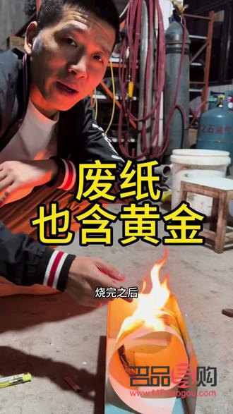 黃金擺件可以回收嗎(黃金擺件可以回收嗎有講究嗎)