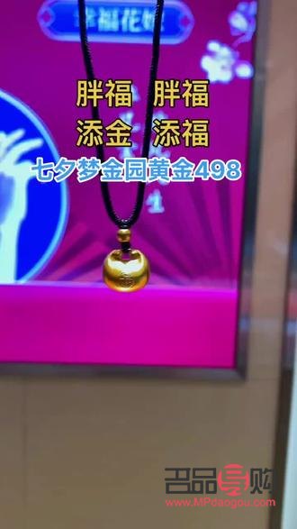 黃金擺件可以回收嗎(黃金擺件可以回收嗎有講究嗎)