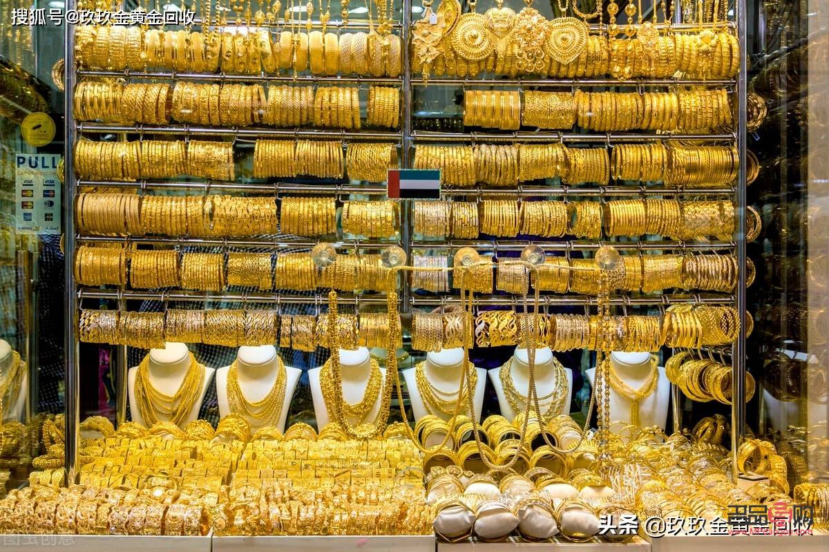 <h3>典當(dāng)行金價(jià)比金店金價(jià)高嗎？</h3>