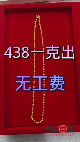 太原黃金回收多少錢一克(太原黃金回收價格多少錢一克)