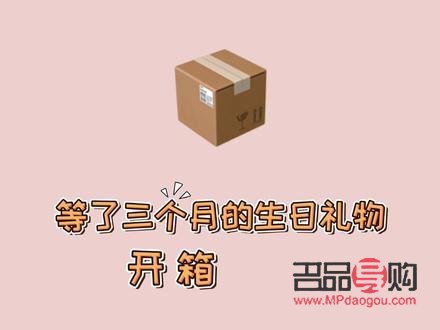 有什么禮物給我英文(有什么禮物送給我嗎)