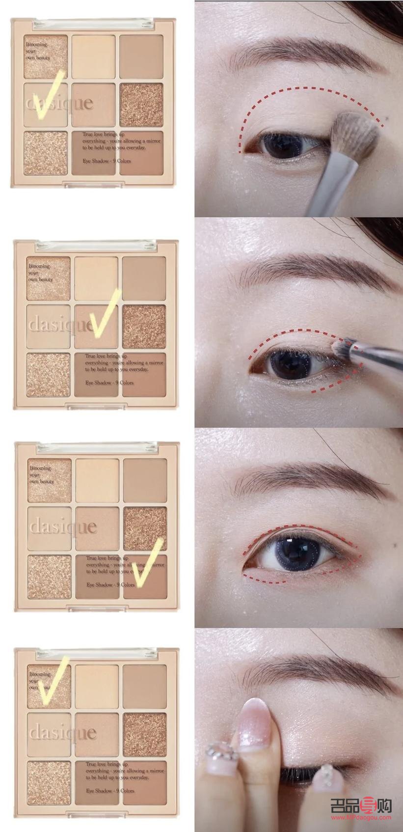 手把手教你畫眼影(手把手教你畫眼影教程)