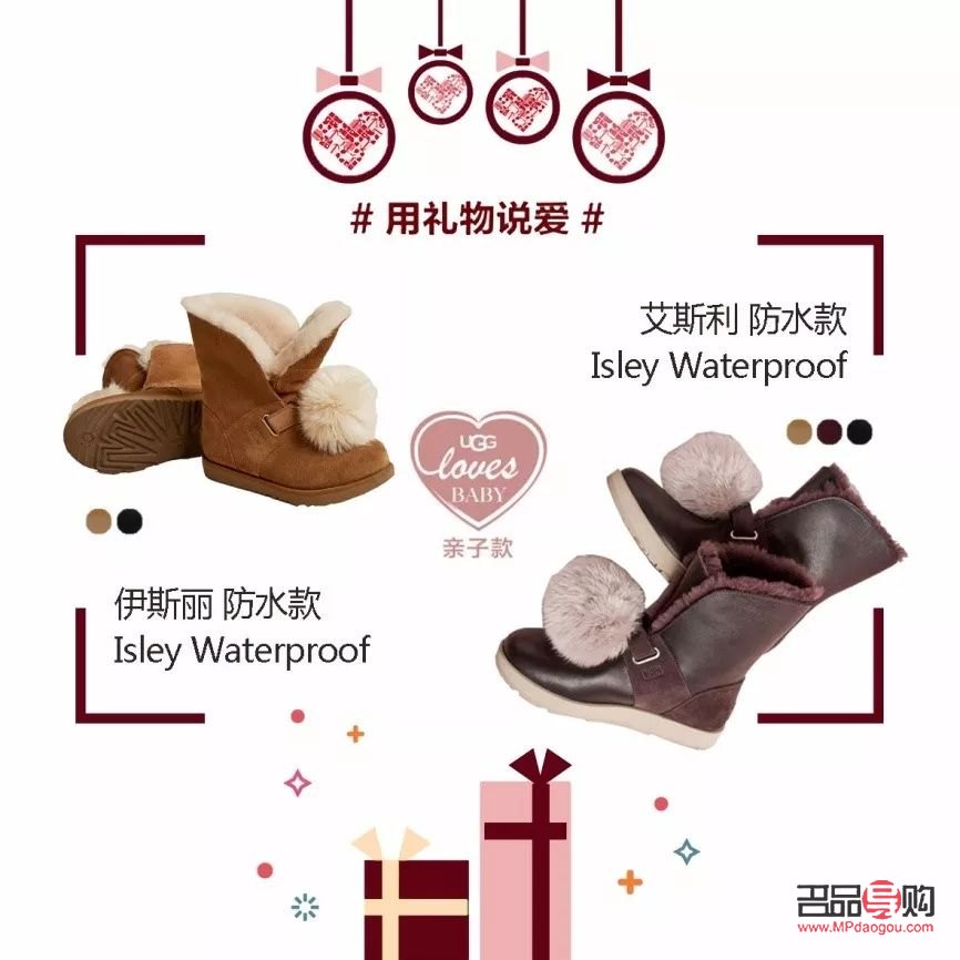 女嘉賓禮物指南：精選心意，傳遞溫情