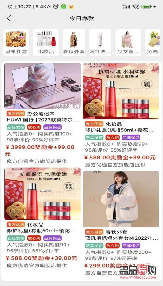 <h3>積分兌換攻略：如何選擇最劃算的禮物？</h3>