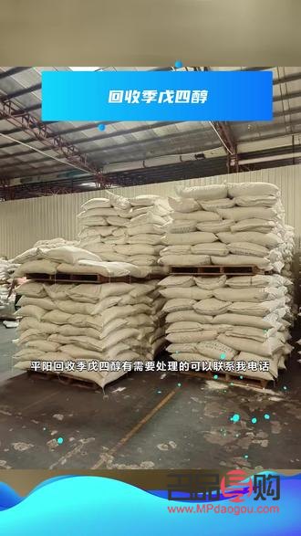 <h3>足金999一口價(jià)的黃金回收嗎？</h3>