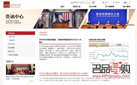 富格林貴金屬投資平臺可靠嗎(富格林貴金屬投資平臺可靠嗎安全嗎)