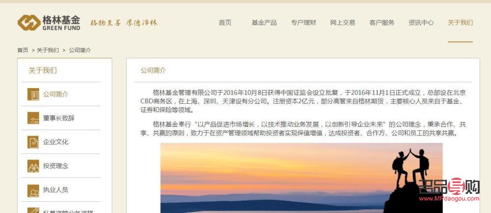 富格林貴金屬投資平臺可靠嗎(富格林貴金屬投資平臺可靠嗎安全嗎)