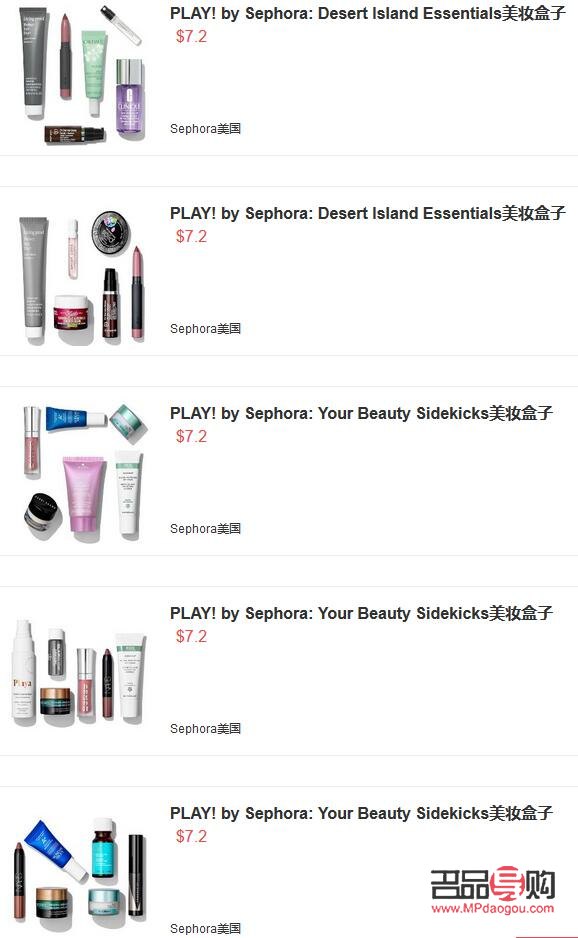 彩妝拿貨發(fā)貨全攻略