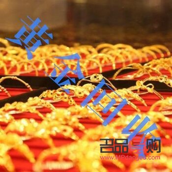 農(nóng)行買的黃金哪里回收(農(nóng)行買的黃金哪里回收的)
