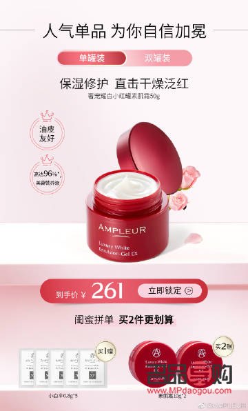 璞妮身體護理液：呵護肌膚，盡享舒適體驗