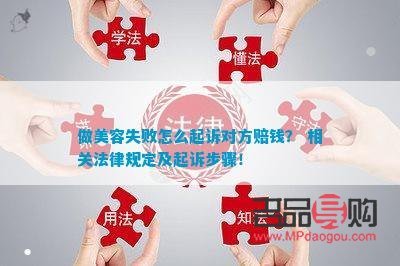 共享美容犯法嗎(共享美容犯法嗎判幾年)