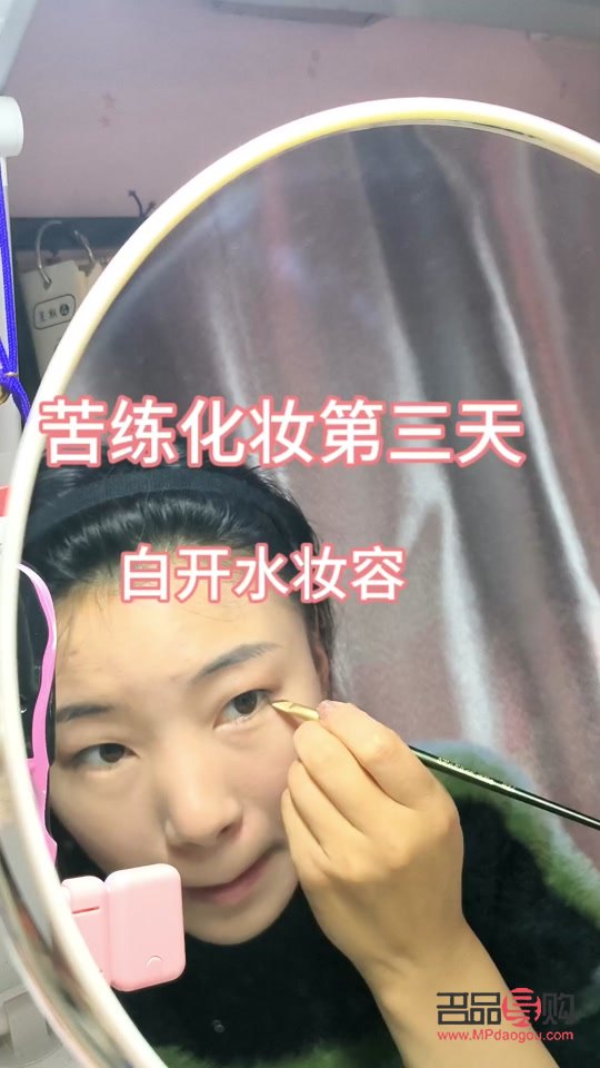 腮紅彩妝化妝全攻略