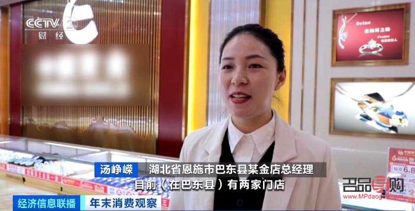 金店首飾按金價賣還是按工藝品價(金店首飾按金價賣還是按工藝品價賣劃算)