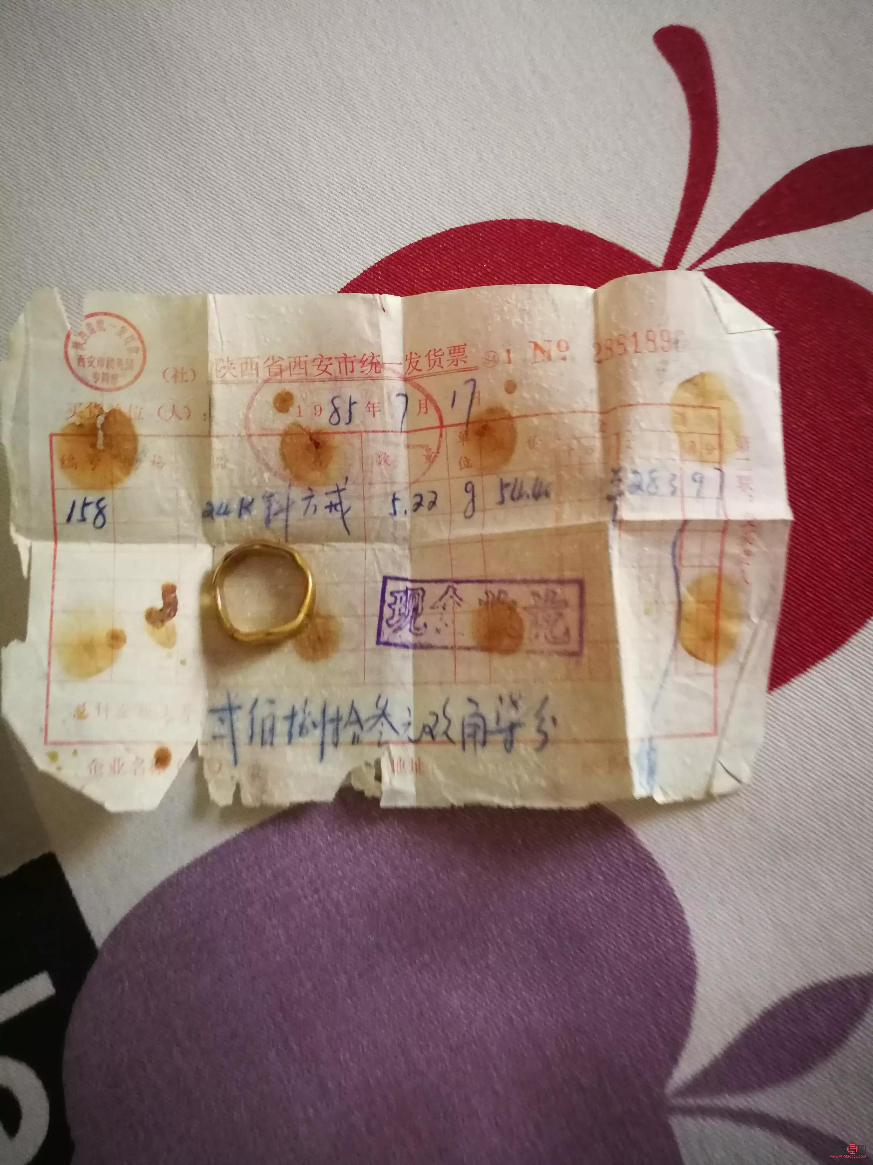 太陽金店的黃金分幾種(太陽金店的黃金分幾種類型)