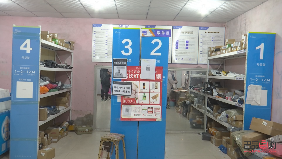 金店鎮(zhèn)北張麻村(金店鎮(zhèn)北張麻村拆遷)