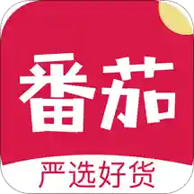 番茄嚴(yán)選