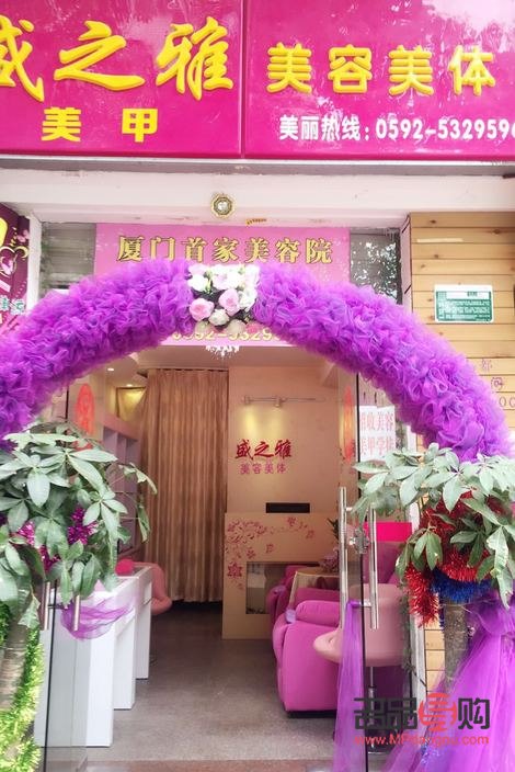 雅之美美容怎么樣(雅之美美容怎么樣好不好)