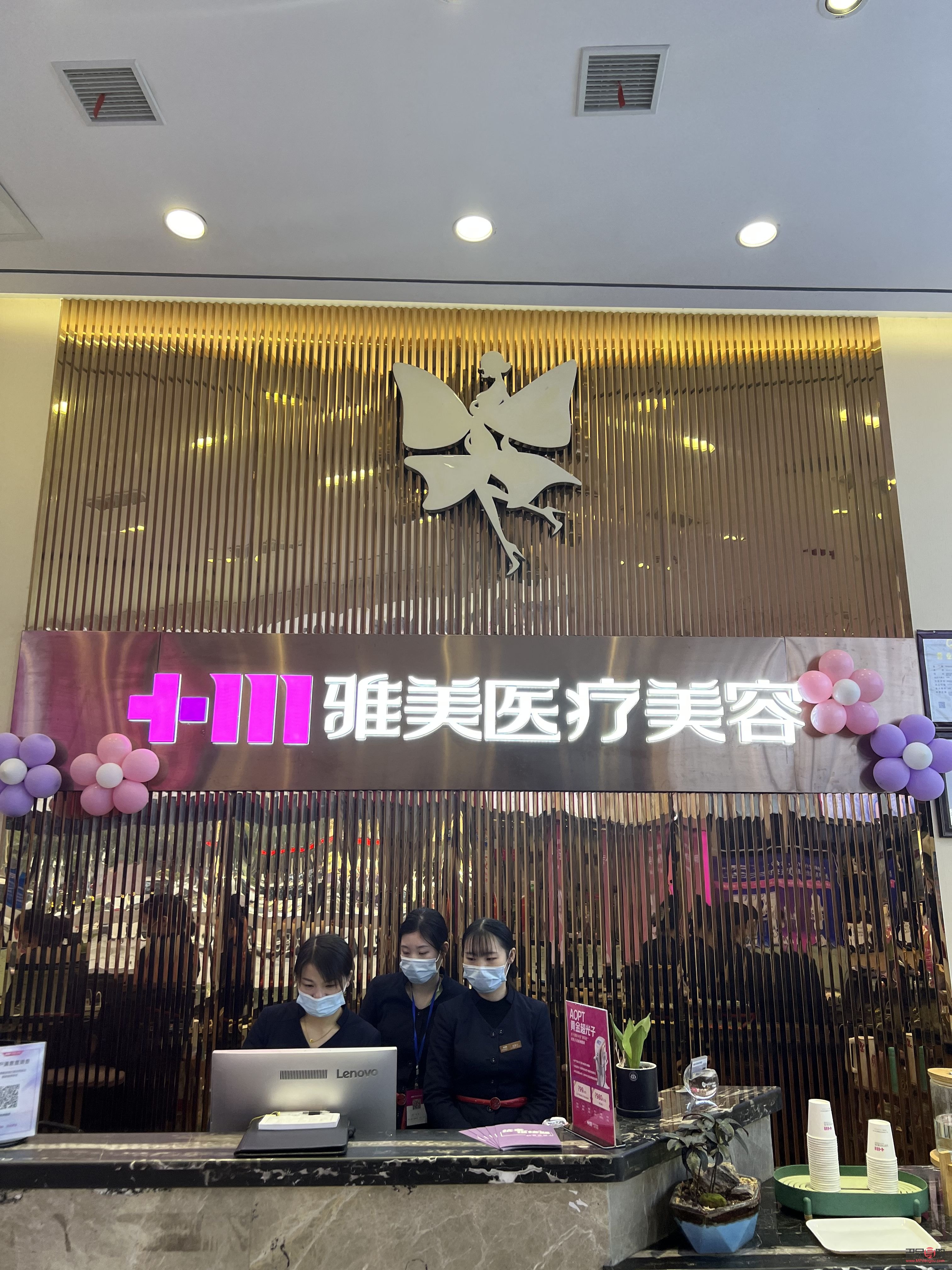 雅之美美容怎么樣(雅之美美容怎么樣好不好)