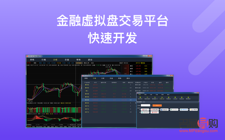 類(lèi)似交易俠的期貨黃金看盤(pán)軟件(和交易俠類(lèi)似的軟件)