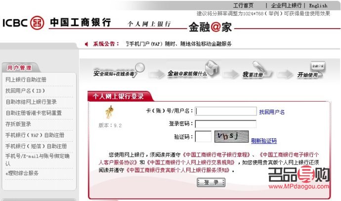 工商黃金今日價(jià)格工商銀行(工商黃金價(jià)格今天多少一克)
