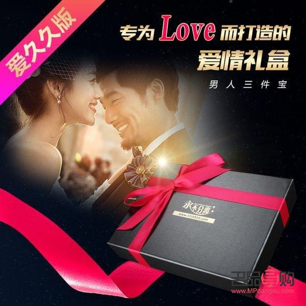 <h3>深情厚禮：為情人挑選最佳禮物的藝術(shù)</h3>