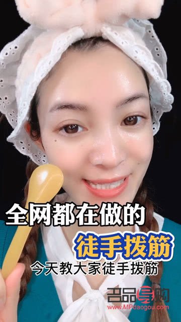 美容撥筋有用嗎(美容撥筋有用嗎知乎)