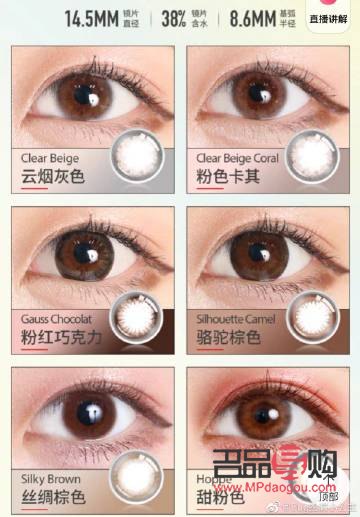 <h3>臥蠶眼：魅力之眼，靈動(dòng)之韻</h3>