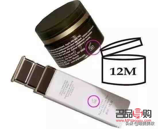 彩妝過(guò)期怎么看？教你輕松識(shí)別彩妝的保質(zhì)期