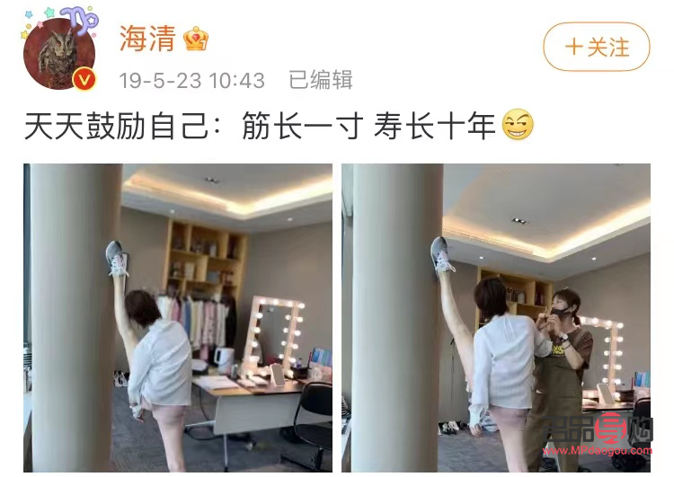 海清身體護(hù)理怎么樣(海清的養(yǎng)生方法)