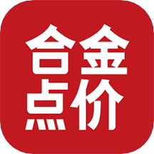 合金點(diǎn)價app