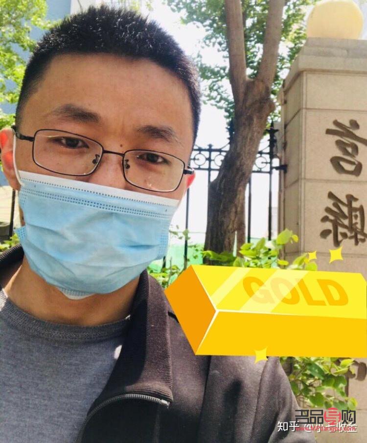 <h3>網(wǎng)上黃金回收平臺(tái)哪家靠譜？全面解析助您明智選擇</h3>