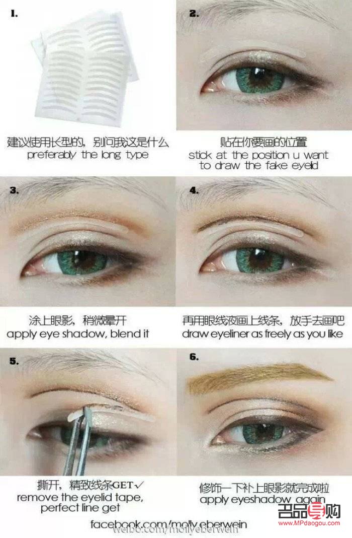 各種眼妝的畫(huà)法(各種眼妝的畫(huà)法視頻)