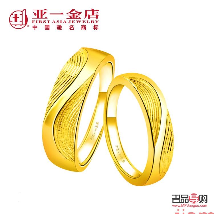 <h3>亞一金店戒指圖片欣賞與選購指南</h3>