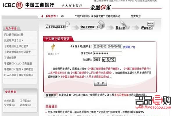 工商銀行黃金價(jià)格走勢(shì)圖實(shí)時(shí)(工商銀行黃金價(jià)格走勢(shì)圖實(shí)時(shí)查詢(xún))