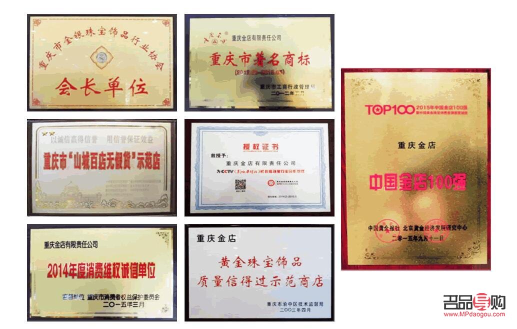 在金店買到假貨怎么賠償(在金店買到假貨怎么辦)