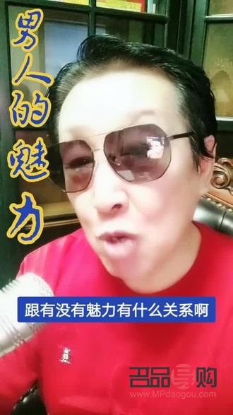 內(nèi)雙眼皮男生的魅力之謎