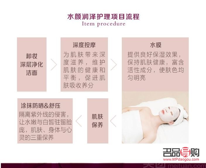 <h3>臨漳身體護(hù)理優(yōu)選指南</h3>