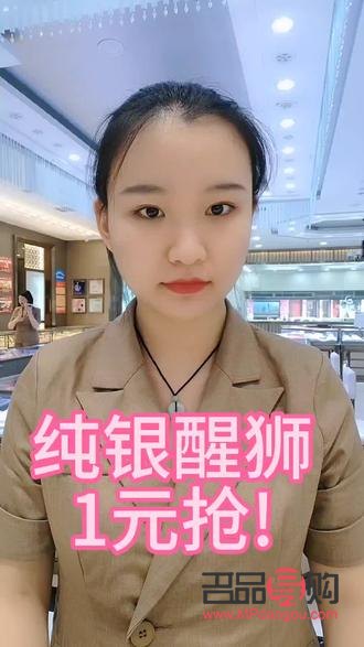 金六福黃金回收價(jià)格多少錢(qián)一克(金六福黃金回收多少錢(qián)一克2021年)