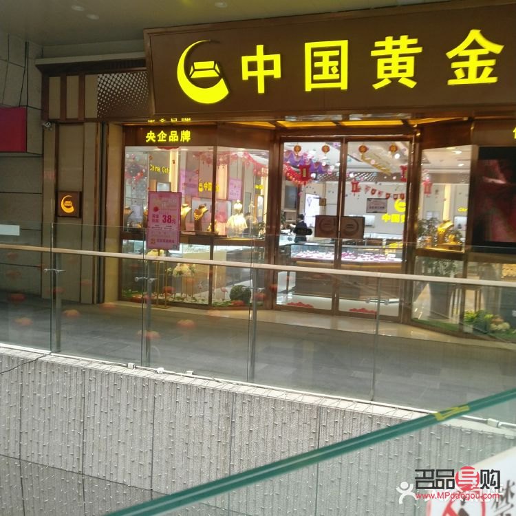 附近中國黃金店位置(附近中國黃金店位置在哪里)