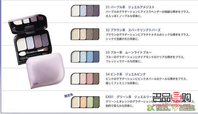 <h3>彩妝格子拆除指南</h3>