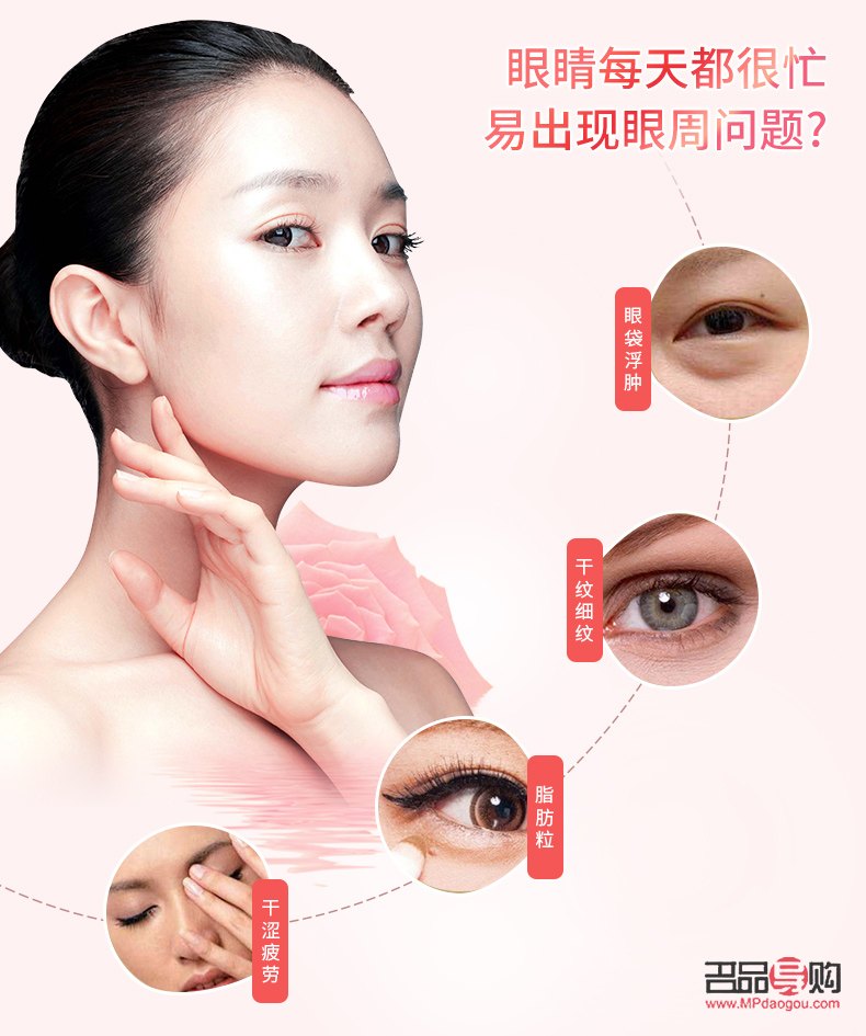 龍腦微晶眼袋貼(龍腦微晶眼袋貼的危害)