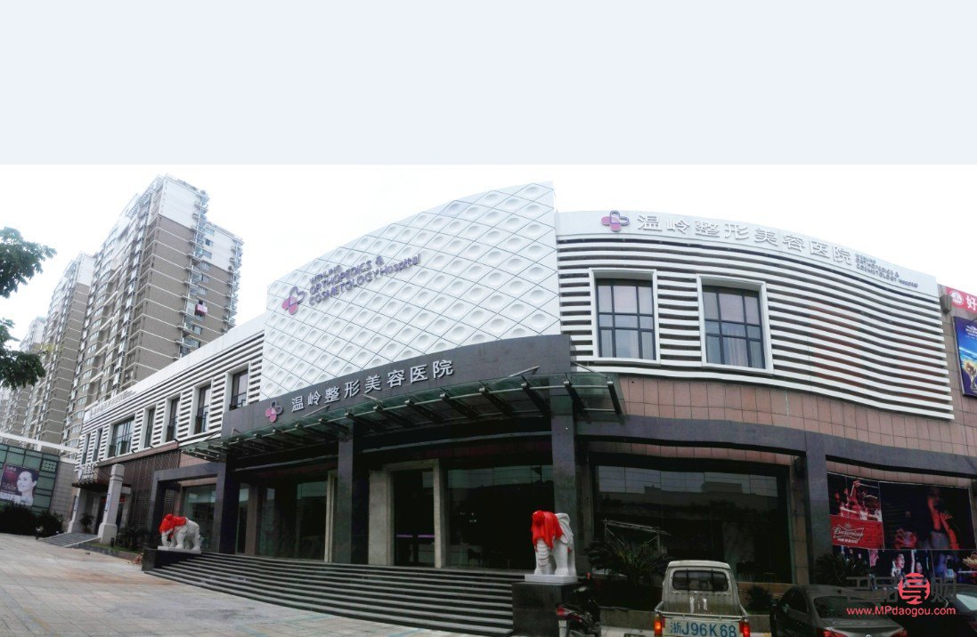 在哪個整形美容好(哪個整形美容醫(yī)院好)