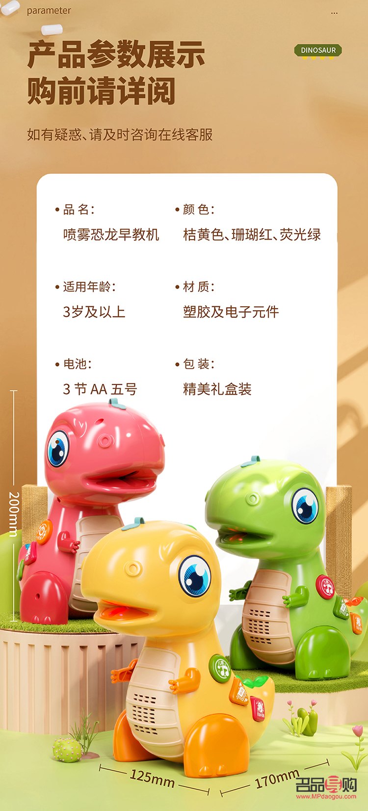 抖音恐龍禮物有加成嗎(抖音恐龍禮物有加成嗎是真的嗎)