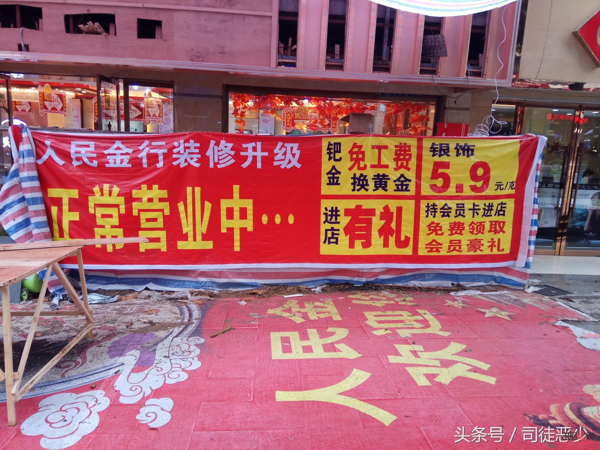 <h3>金店為何紛紛停售鈀金？</h3>