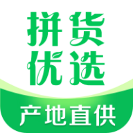 拼貨優(yōu)選app
