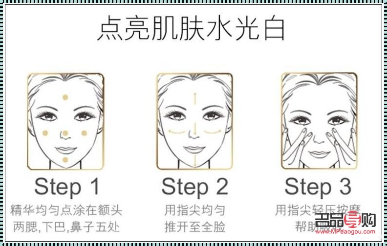 <h1>維E美容秘籍：煥發(fā)肌膚光彩的秘訣</h1>