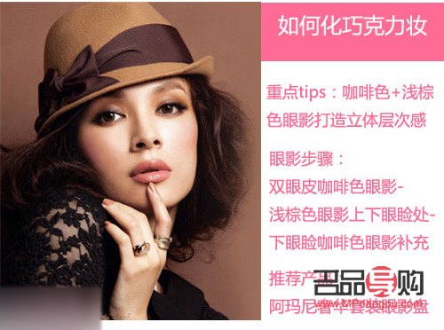 <h3>彩妝新風(fēng)尚：打造魅力四溢的妝容秘籍</h3>