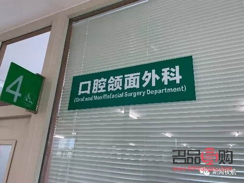 美容針縫合疼嗎？了解縫合過程與疼痛感受