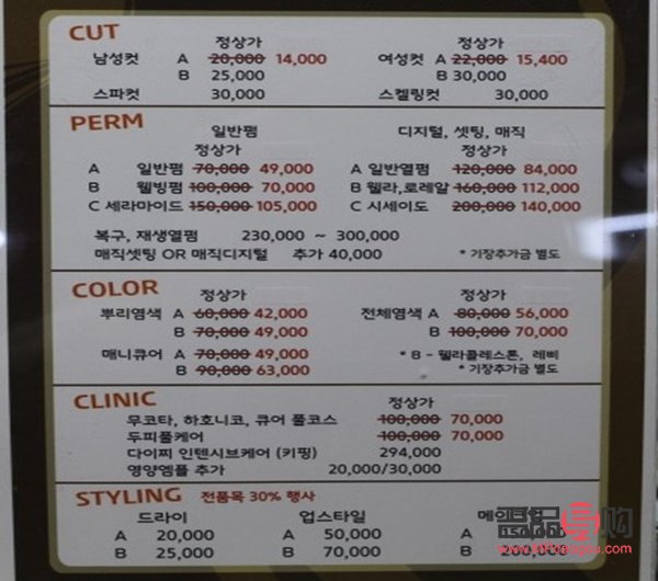 <h3>探索韓國(guó)美容院的分布與魅力</h3>